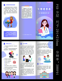 世界癌症日 全国肿瘤防治宣传周