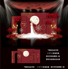 红色婚礼图片