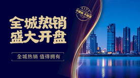 地产-价值点