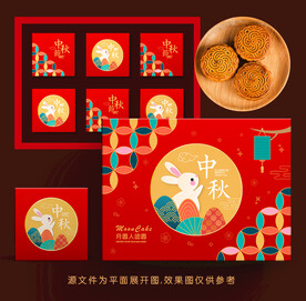 中秋月饼包装 月饼礼盒