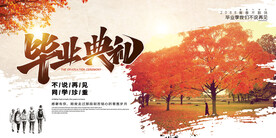 更多展板合集