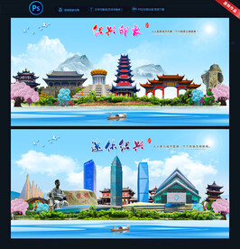 绍兴地标建筑景点图片