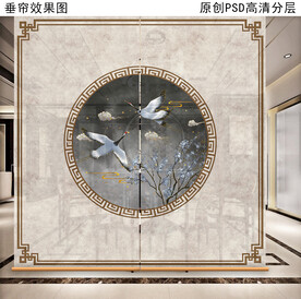 新中式垂帘屏风