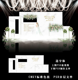 简约婚礼背景图片