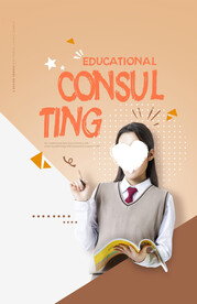 教育辅导海报 