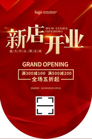 吊旗