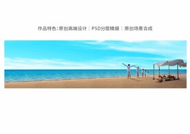 水湾户外背景板