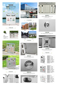 户外不锈钢垃圾桶详情