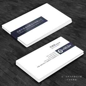 简洁创意名片
