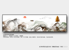 水墨山水麋鹿发财树床头装饰画