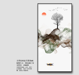 山水装饰画