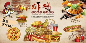 欧美风炸鸡翅快餐餐饮背景墙