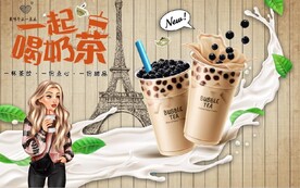 一起喝奶茶餐饮背景墙壁画