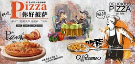 复古欧美风美味比萨餐饮背景墙