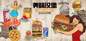 复古欧美风美味汉堡包餐饮背景墙