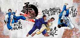 复古怀旧日本柔道背景墙壁画