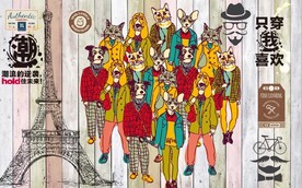 欧美风时尚女孩服装店背景墙