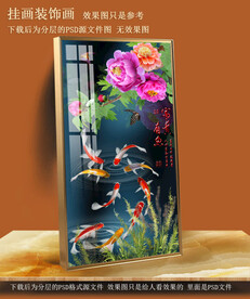 牡丹鲤鱼玄关装饰画
