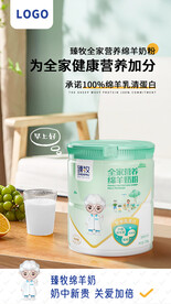 绿色家居清新场景海报模板