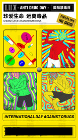 禁毒海报