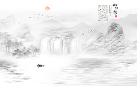 水墨山水画