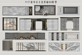 新中式文化景墙