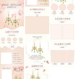 520情人节礼物珠宝耳环首饰