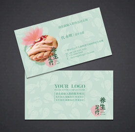 足疗名片