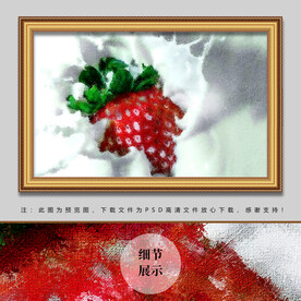 牛奶草莓油画