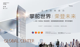 白色质感都会写字楼画面