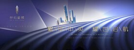 蓝色科技地产背景