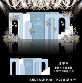 蓝色婚礼背景图片