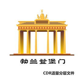 勃兰登堡门卡通素材