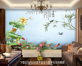 荷花鲤鱼背景墙