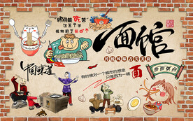 砖墙面面俱到面馆工装背景墙