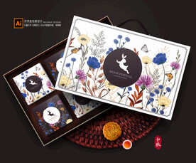 月饼包装 月饼礼盒