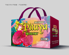 火龙果包装
