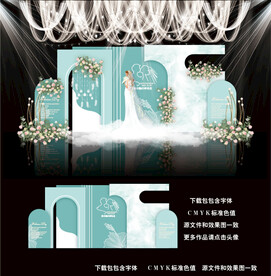 蒂芙尼蓝婚礼背景图片