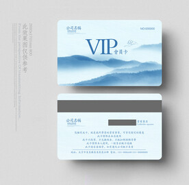 中国风会员卡
