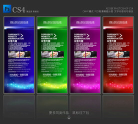 展架易拉宝