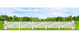 徽派铁艺宣传栏