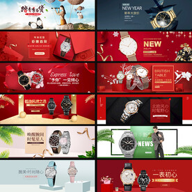 手表banner