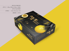 黄金百香果包装 平面图