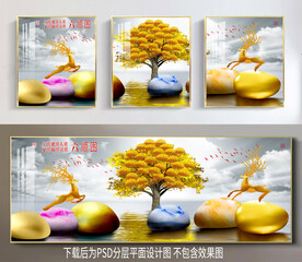 高清三联装饰画