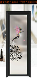 高清分层平开门写真图