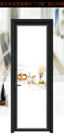 高清分层平开门写真图