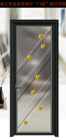 高清分层平开门写真图