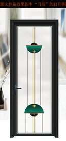 高清分层现代轻奢平开门写真图