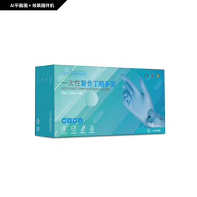 一次性医用手套 蓝色丁腈手套