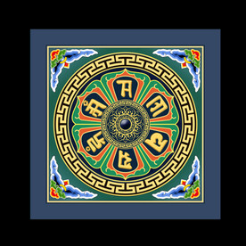 中式古彩古建筑彩绘吊顶图案